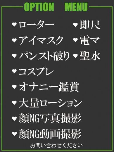 かえら（22） の画像3枚目/隣の奥様＆熟女 四日市店(三重・四日市/ショップ一覧)