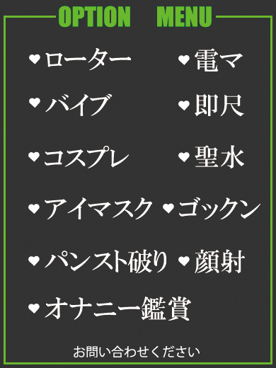 なるみ（47） の画像5枚目/隣の奥様＆熟女 四日市店(三重・四日市/ショップ一覧)
