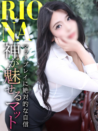 りおな【最高の領域】（24） の画像4枚目/ヘルスクラブ 長者町 巴里(錦・栄/ショップ一覧)