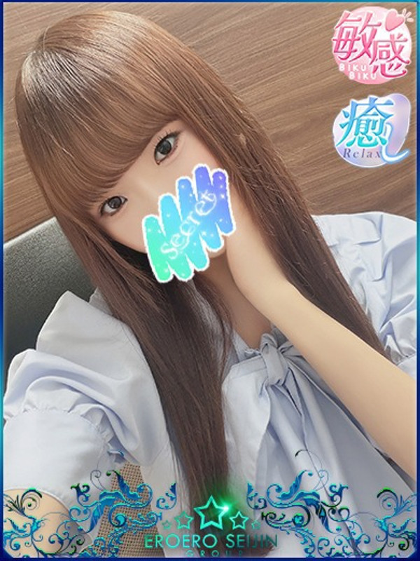 ここ　（20） の画像1枚目/エロエロ星人豊橋店(豊橋・豊川/ショップ一覧)