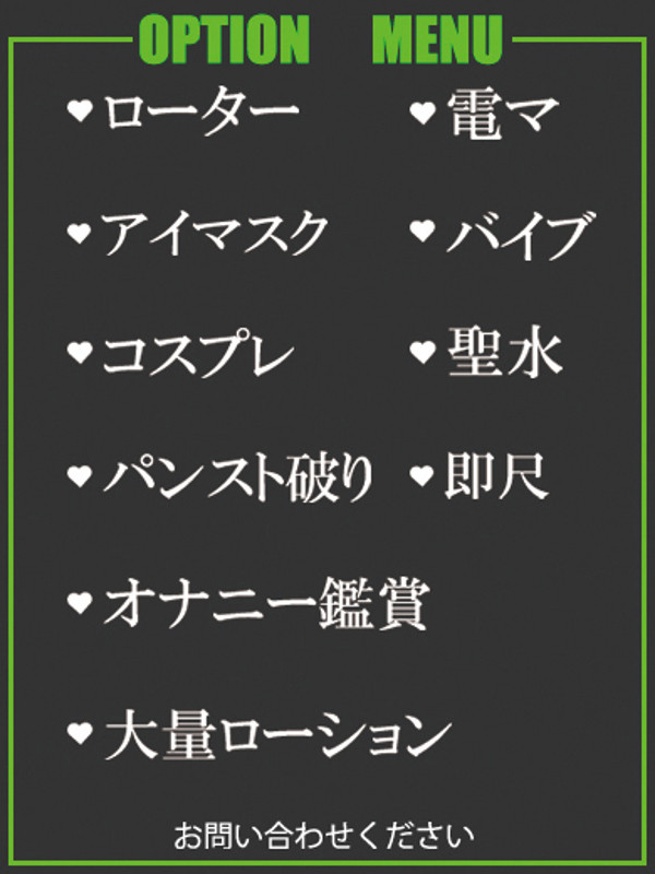 みあ（32） の画像2枚目/隣の奥様＆熟女 四日市店(三重・四日市/ショップ一覧)