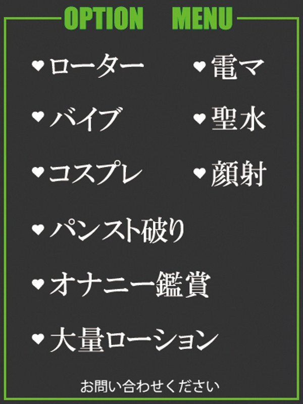 ゆか（38） の画像2枚目/隣の奥様＆熟女 四日市店(三重・四日市/ショップ一覧)