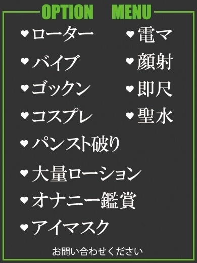 まみか（25） の画像5枚目/隣の奥様＆熟女 四日市店(三重・四日市/ショップ一覧)