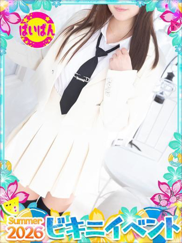 こゆき（19）/めちゃスク北学園(大曽根・黒川/ショップ一覧)
