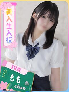 もも（電撃入店！期待の新人）（19） の画像5枚目/ファッションヘルスパピヨン(名古屋・名駅/ショップ一覧)