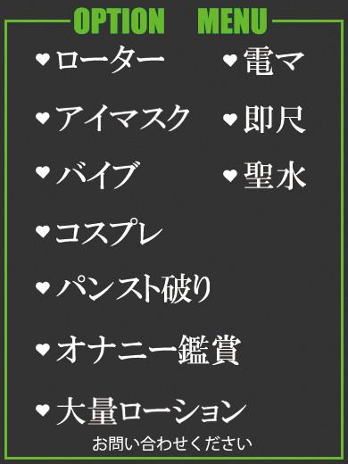 ともえ（47） の画像3枚目/隣の奥様＆熟女 四日市店(三重・四日市/ショップ一覧)