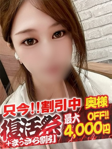 ゆん【奥様コース】（23） の画像2枚目/隣の奥様&隣の熟女 津 松阪店(三重・四日市/ショップ一覧)
