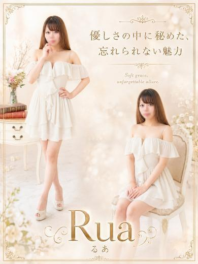 るあ（18） の画像1枚目/マネキン(名古屋・名駅/ショップ一覧)