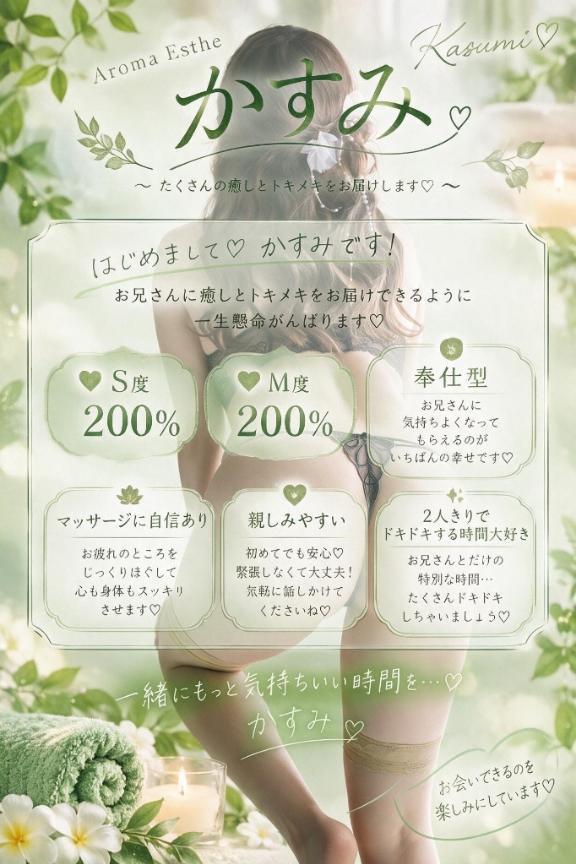 🤍私って…🤍の画像1枚目