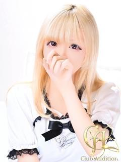 りある 新人🔰（19） の画像10枚目/Club audition-クラブオーディション-松本店(長野・松本/ショップ一覧)