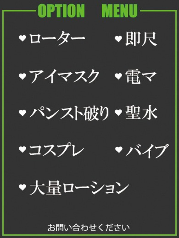 らむ（22） の画像2枚目/隣の奥様＆熟女 四日市店(三重・四日市/ショップ一覧)