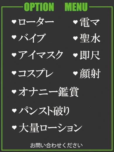 あおば（24） の画像4枚目/隣の奥様＆熟女 四日市店(三重・四日市/ショップ一覧)