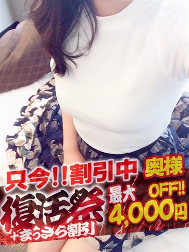 こゆき【奥様コース】（33） の画像2枚目/隣の奥様&隣の熟女 津 松阪店(三重・四日市/ショップ一覧)
