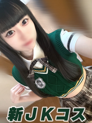 ミーム【この可愛さに刮目せよ！】（21） の画像12枚目/巴里Ⅲ(新栄・東新町/ショップ一覧)