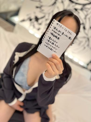 野口(誰とでもできる女)（44） の画像14枚目/ドスケベマダム(一宮・春日井・小牧/ショップ一覧)