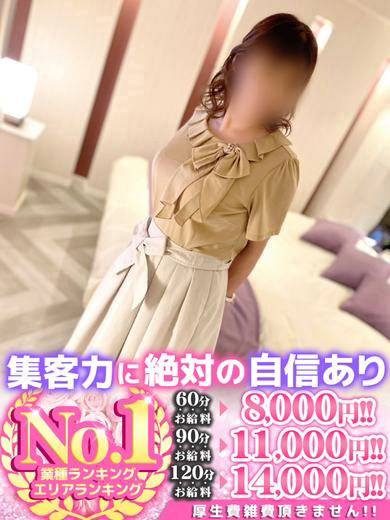 南山(濃厚な時間を貴方に)（49） の画像3枚目/ドスケベマダム(一宮・春日井・小牧/ショップ一覧)