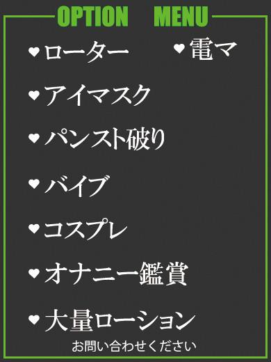 りさ（30） の画像2枚目/隣の奥様＆熟女 四日市店(三重・四日市/ショップ一覧)