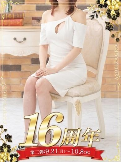ななみ（24）/マネキン(名古屋・名駅/ショップ一覧)