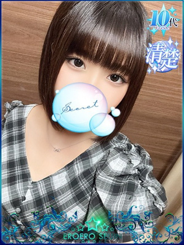 ゆな（19） の画像1枚目/エロエロ星人豊橋店(豊橋・豊川/ショップ一覧)
