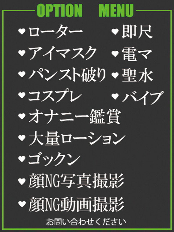 しおん（47） の画像2枚目/隣の奥様＆熟女 四日市店(三重・四日市/ショップ一覧)