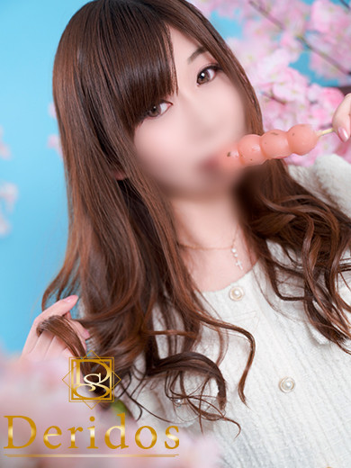 める（25） の画像2枚目/でりどす(岡崎/ショップ一覧)