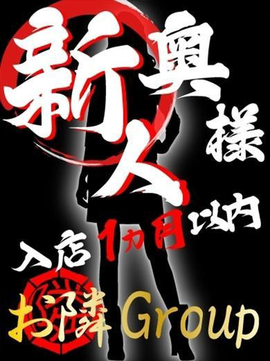 ましろ【奥様コース】（25） の画像3枚目/隣の奥様&隣の熟女 亀山店(三重・四日市/ショップ一覧)