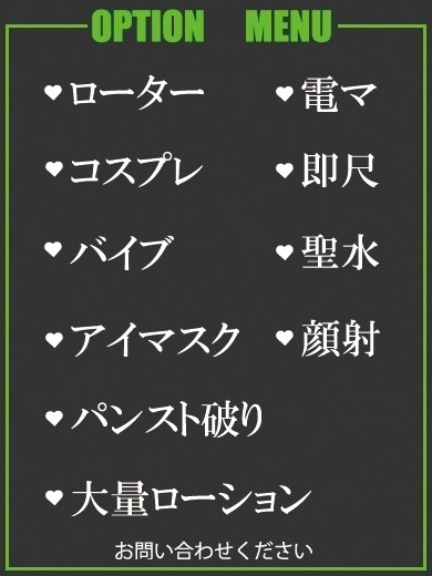 こう（37） の画像7枚目/隣の奥様＆熟女 四日市店(三重・四日市/ショップ一覧)