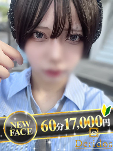かりん（21）/でりどす(岡崎/ショップ一覧)