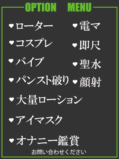 かい.（36） の画像4枚目/隣の奥様＆熟女 四日市店(三重・四日市/ショップ一覧)