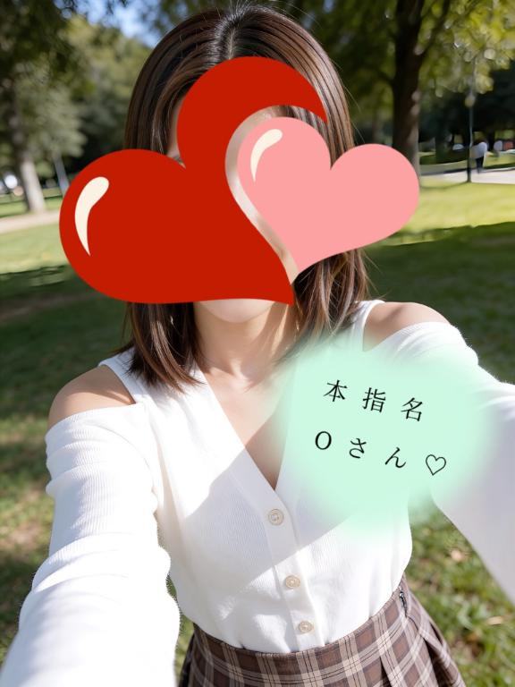 💌おかげでS度上昇中です😈Oさん💌の画像1枚目