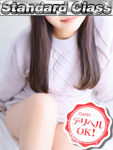 たお（25） の画像10枚目/CLASSY.四日市店(三重・四日市/ショップ一覧)