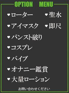 ゆたか（38） の画像5枚目/隣の奥様＆熟女 四日市店(三重・四日市/ショップ一覧)