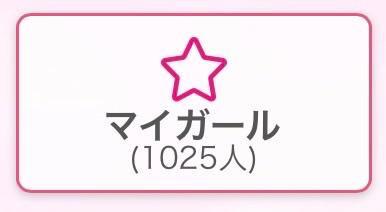 いつもありがとう🌷の画像1枚目
