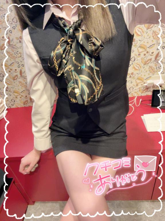 【お礼写メ日記】の画像1枚目