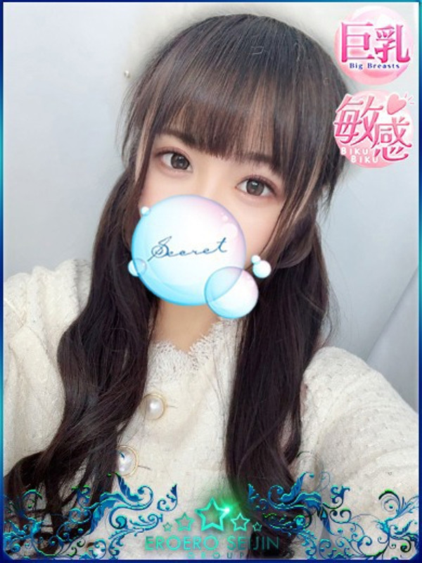 まり（20）/エロエロ星人豊橋(豊橋・豊川/ショップ一覧)