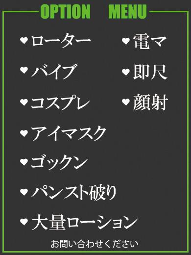 れいら（31） の画像2枚目/隣の奥様＆熟女 四日市店(三重・四日市/ショップ一覧)