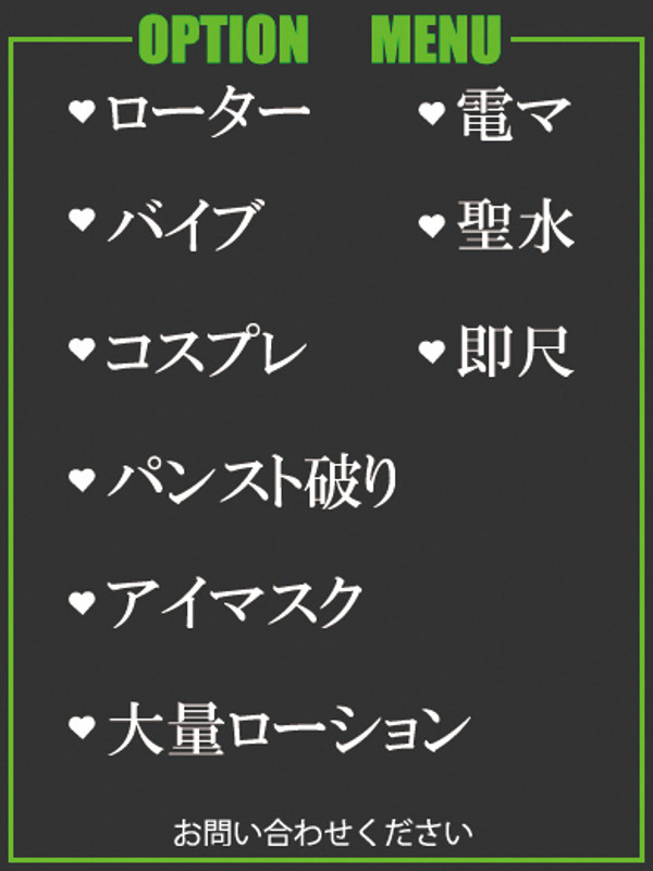 ふゆ（32） の画像2枚目/隣の奥様＆熟女 四日市店(三重・四日市/ショップ一覧)