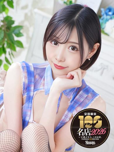 さら 最高としか言えない!（25） の画像2枚目/ウエスト・コム(名古屋・名駅/ショップ一覧)