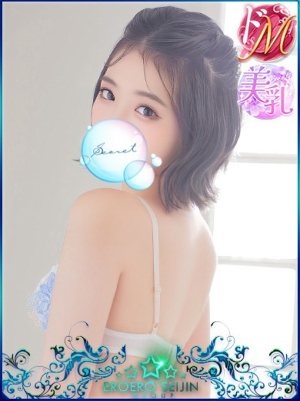 みなみ（21） の画像1枚目/エロエロ星人豊橋店(豊橋・豊川/ショップ一覧)