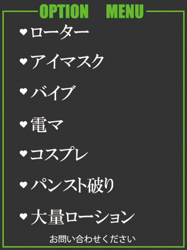 まこ（39） の画像4枚目/隣の奥様＆熟女 四日市店(三重・四日市/ショップ一覧)