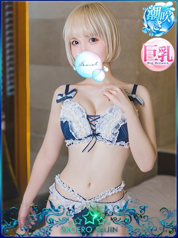 あさひ（25） の画像3枚目/エロエロ星人豊橋(豊橋・豊川/ショップ一覧)