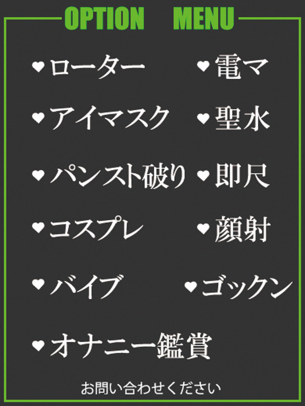 さえ（35） の画像3枚目/隣の奥様＆熟女 四日市店(三重・四日市/ショップ一覧)