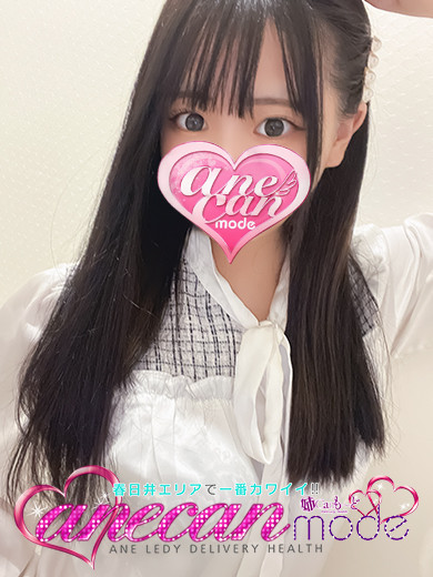 あゆむ☆あま～い！恋人空間☆（23） の画像3枚目/アネキャンモード(一宮・春日井・小牧/ショップ一覧)