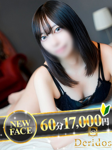 まお（22）/でりどす(岡崎/ショップ一覧)