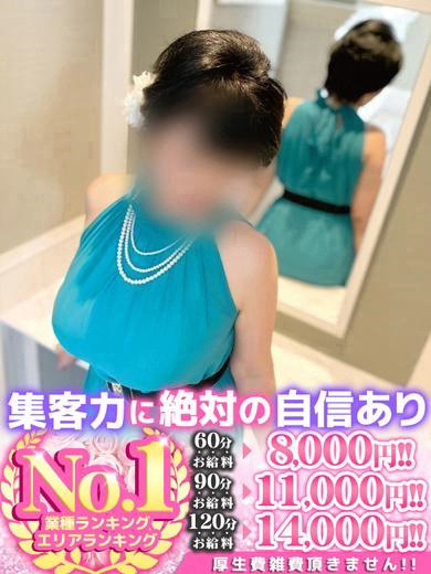 水前寺(奇跡のJカップ)（42） の画像4枚目/ドスケベマダム(一宮・春日井・小牧/ショップ一覧)