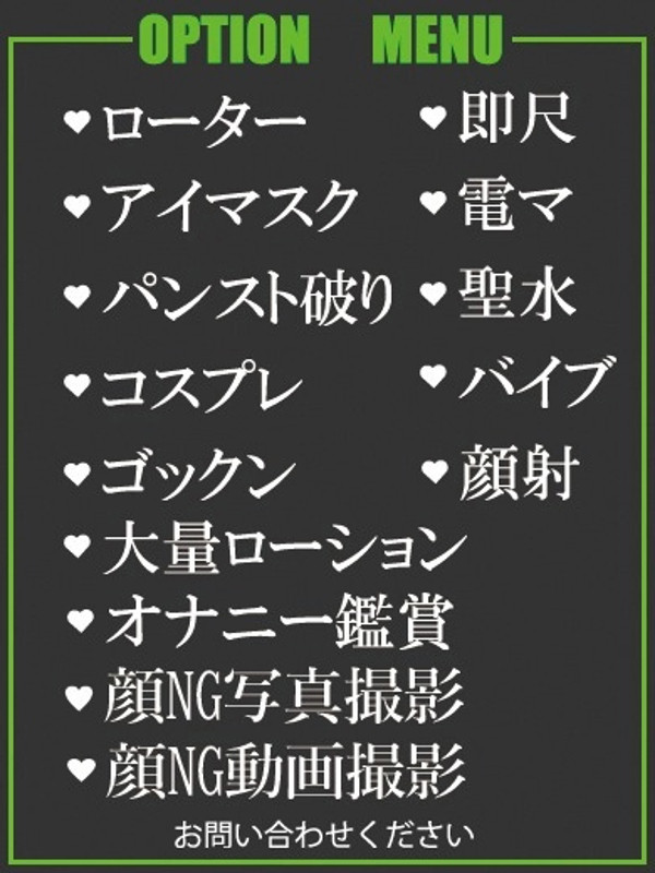 るあ（29） の画像2枚目/隣の奥様＆熟女 四日市店(三重・四日市/ショップ一覧)
