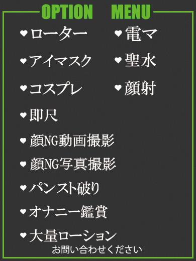 いく（47） の画像2枚目/隣の奥様＆熟女 四日市店(三重・四日市/ショップ一覧)