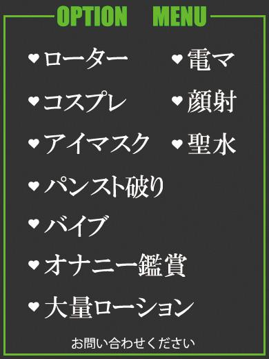 まお（25） の画像3枚目/隣の奥様＆熟女 四日市店(三重・四日市/ショップ一覧)