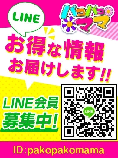 らいむ（34） の画像8枚目/人妻デリバリー　パコパコママ一宮店(一宮・春日井・小牧/ショップ一覧)