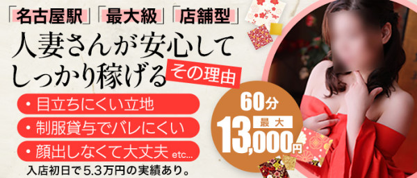 星の源氏物語ほしのげんじものがたりの体入、バイト、求人情報